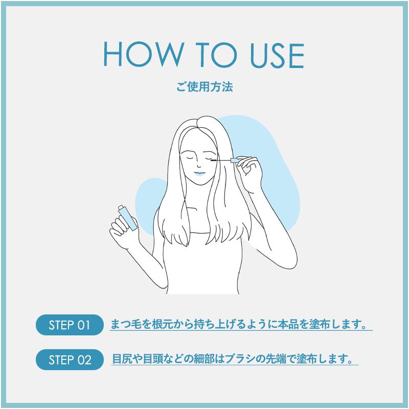 フェニックス カールアップコーティング ザ ブラック まつ毛コーティング剤 マツエクコーティング剤 マスカラ まつ毛美容液 |  | 08