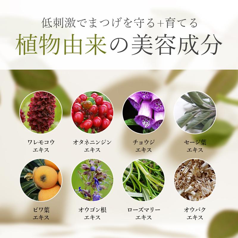 フェニックスアイ カールアップコーティング まつ毛美容液 まつげエクステ マツエク 束感 コーティング まつげ美容液 8mL トリートメント まつ毛コーティング剤 |  | 07