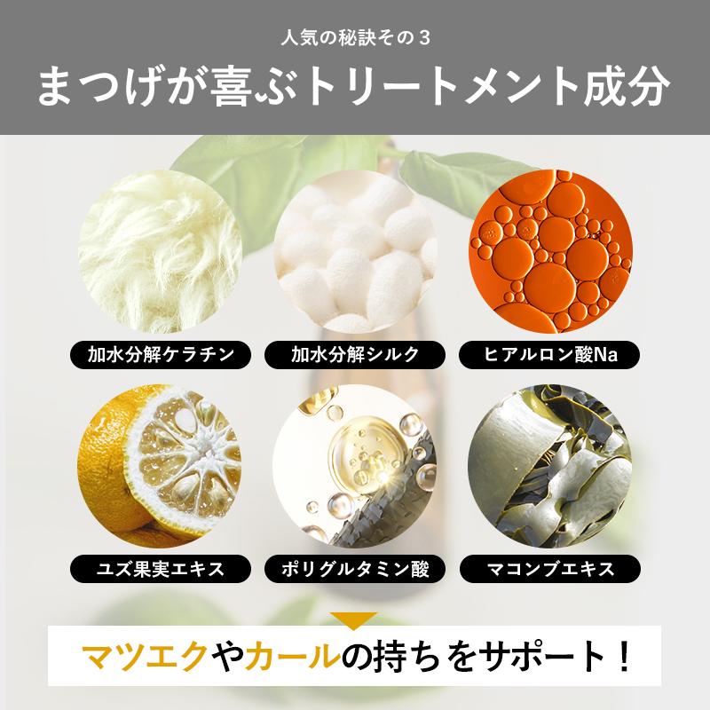 フェニックスアイ コーティングリキッド クリア ブラック 5ml まつ毛