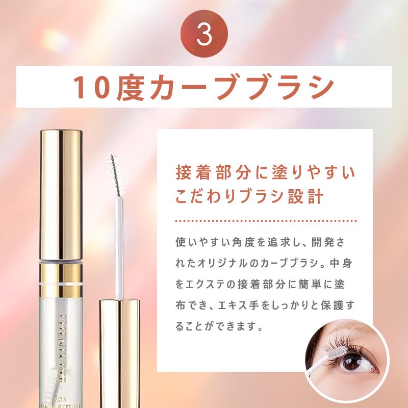 フェニックスアイ コーティングリキッド クリア ブラック 5ml まつ毛