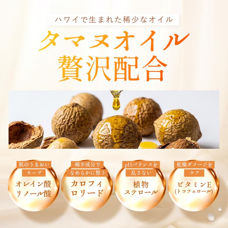 piton ピトン フェムケアオイル フェムケア デリケートゾーン マッサージ 保湿 黒ずみ 更年期 臭い 乾燥 陰部 爆買の画像