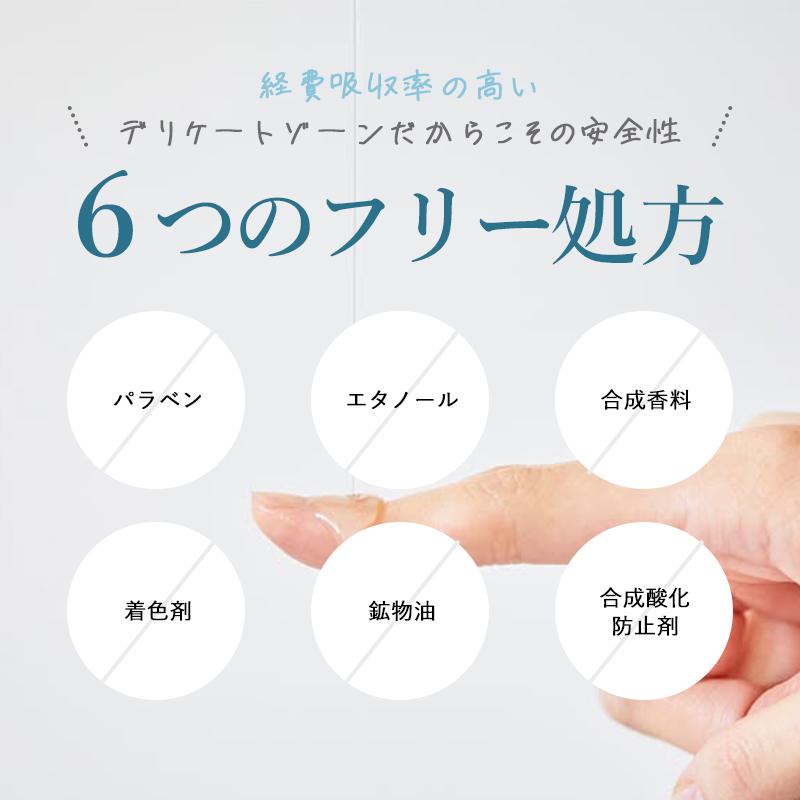 piton ピトン フェムケアオイル フェムケア デリケートゾーン マッサージ 保湿 黒ずみ 更年期 臭い 乾燥 陰部 爆買の画像