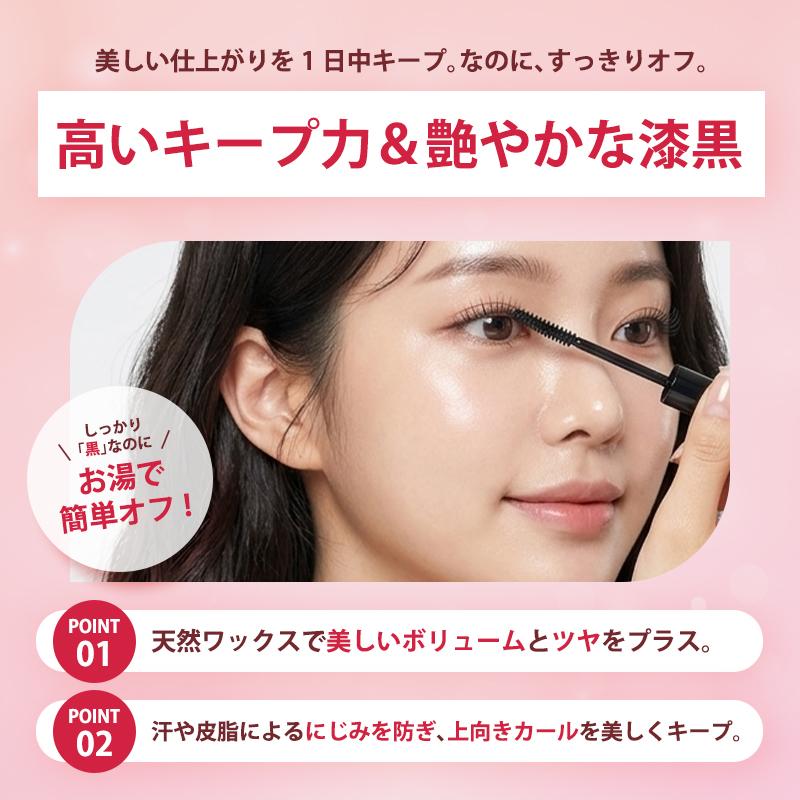 R アイラッシュセラム まつ毛美容液 朝専用 マスカラ 束感