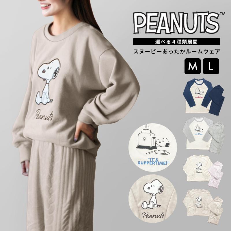 PEANUTS ルームウェア パジャマ 部屋着 スヌーピー ラグラン 長袖 冬
