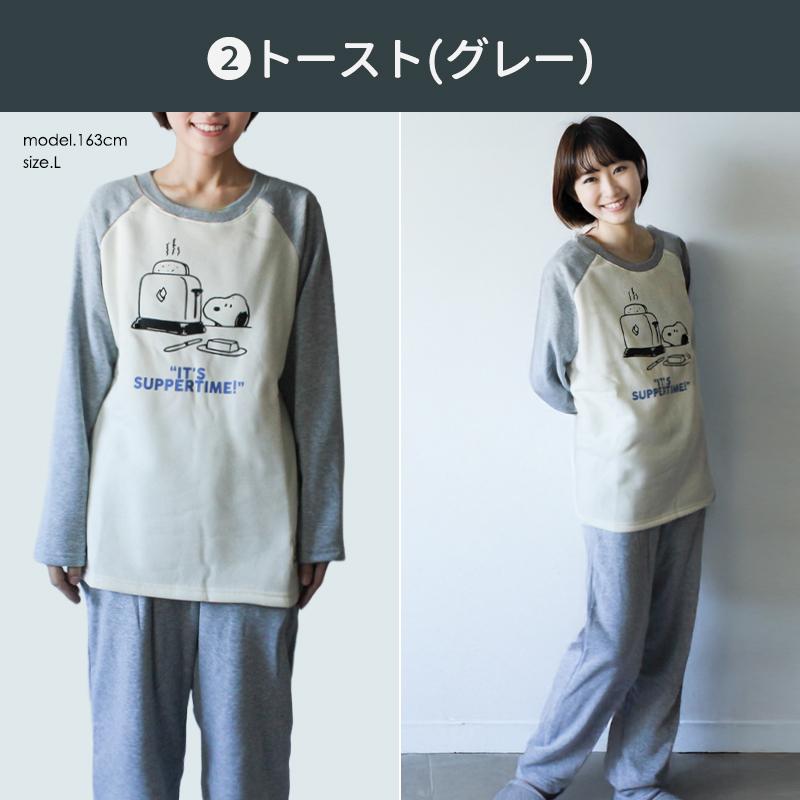 PEANUTS ルームウェア パジャマ 部屋着 スヌーピー ラグラン 長袖 冬