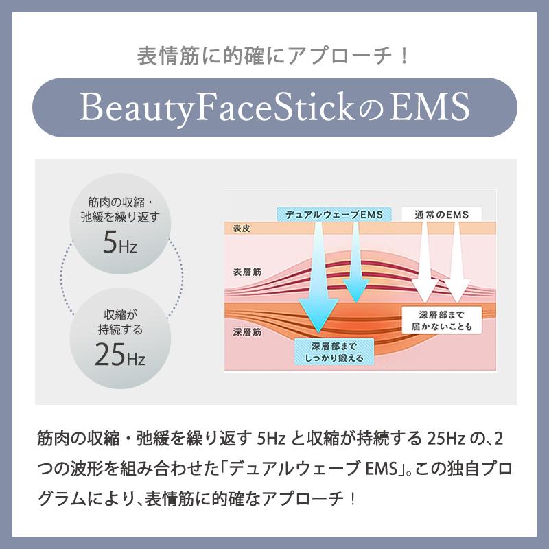 STELLA BEAUTE（ステラボーテ） フェイスポインター Beauty Face Stick