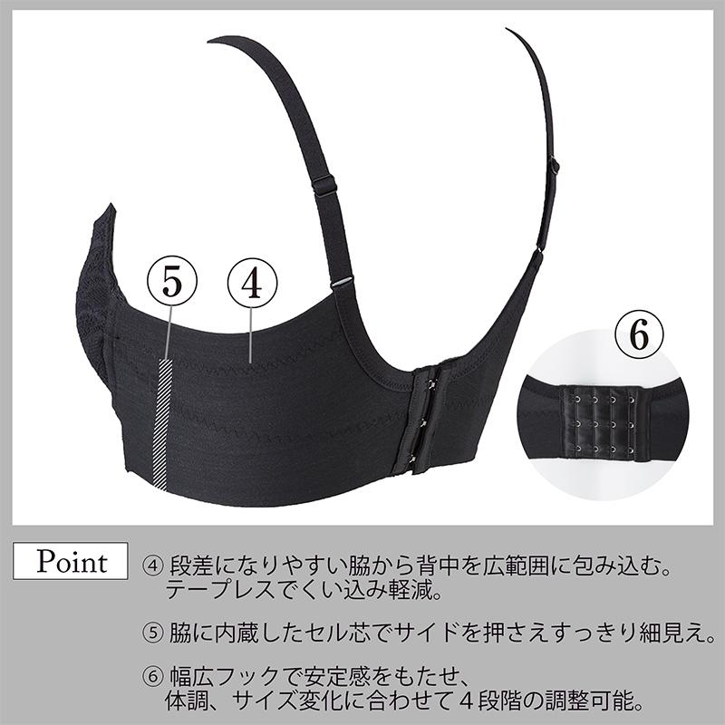 Be-fit ブラジャー L〜LL パッド付き Befit（ビーフィット） 【お取り寄せ】Be-fit すらっとシェイプ