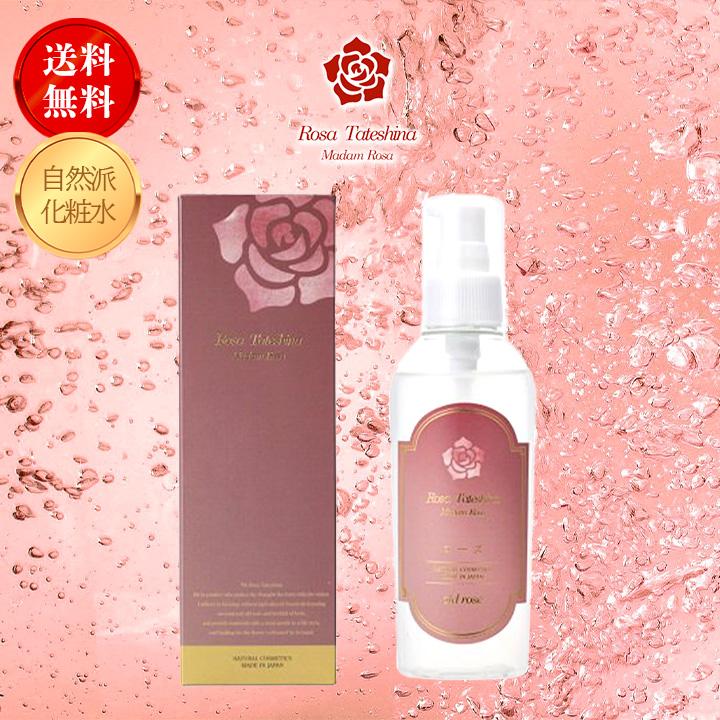 半額セール ローション オールドローズ プレミアム 1ml 化粧水 オーガニック 日本製 乾燥 スキンケア パラベンフリー Tateshina P Lotion コスメ ビューティー 美way 通販 Yahoo ショッピング