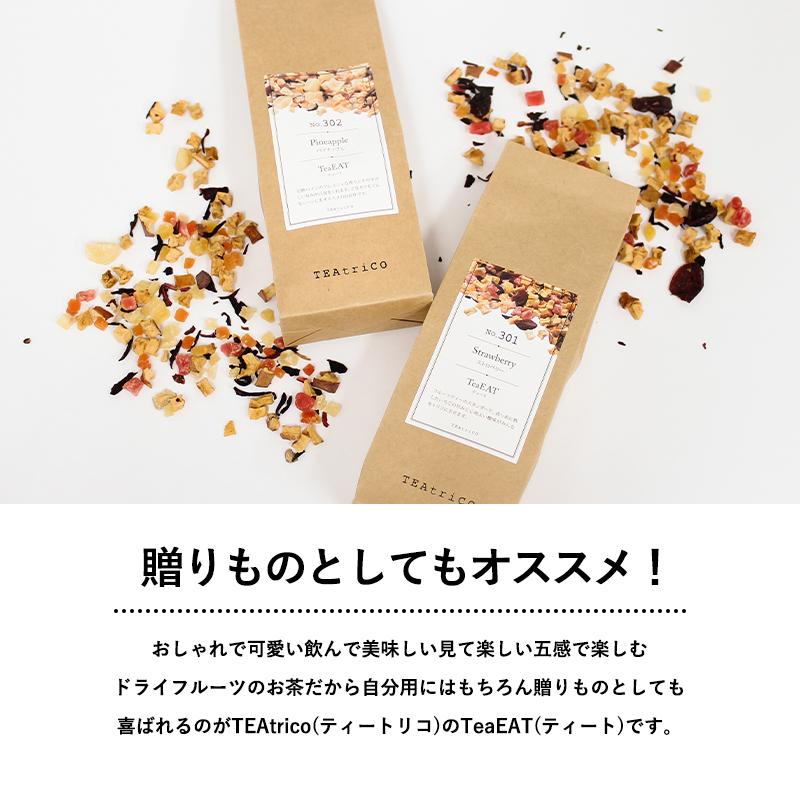 おれんじぴーる10g全14種類セット ティートリコ TEAtrico 楽天市場】ティートリコ ティート フルーツティー アソート セット