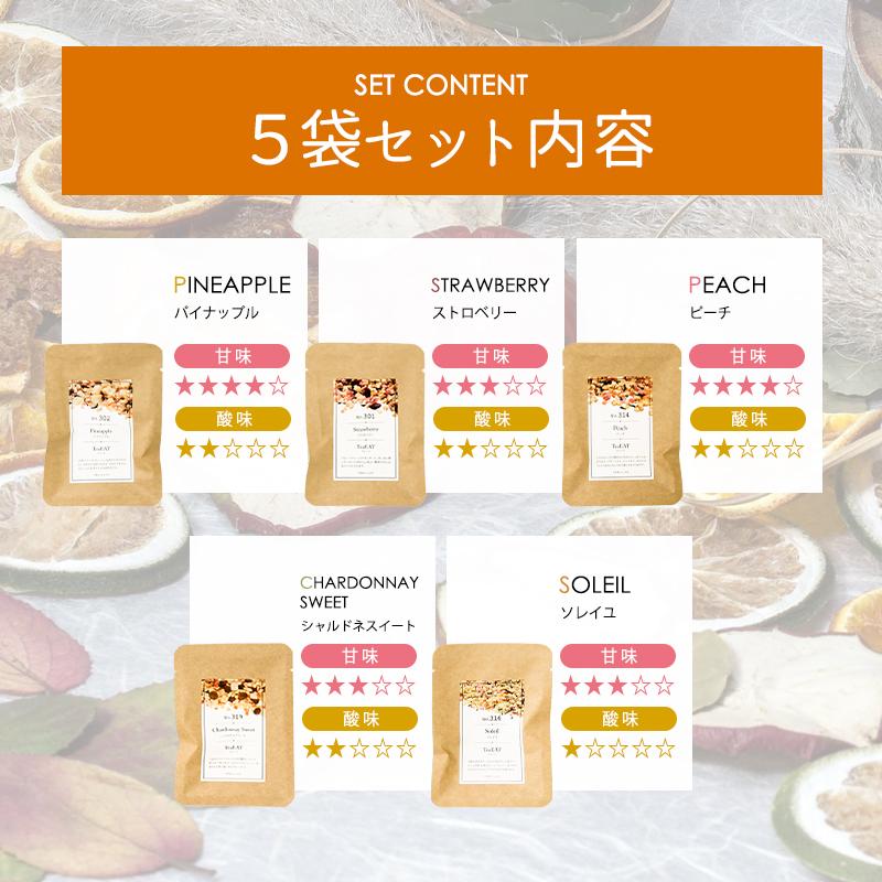 ティートリコ ドライフルーツティー ギフト アソート プレゼント