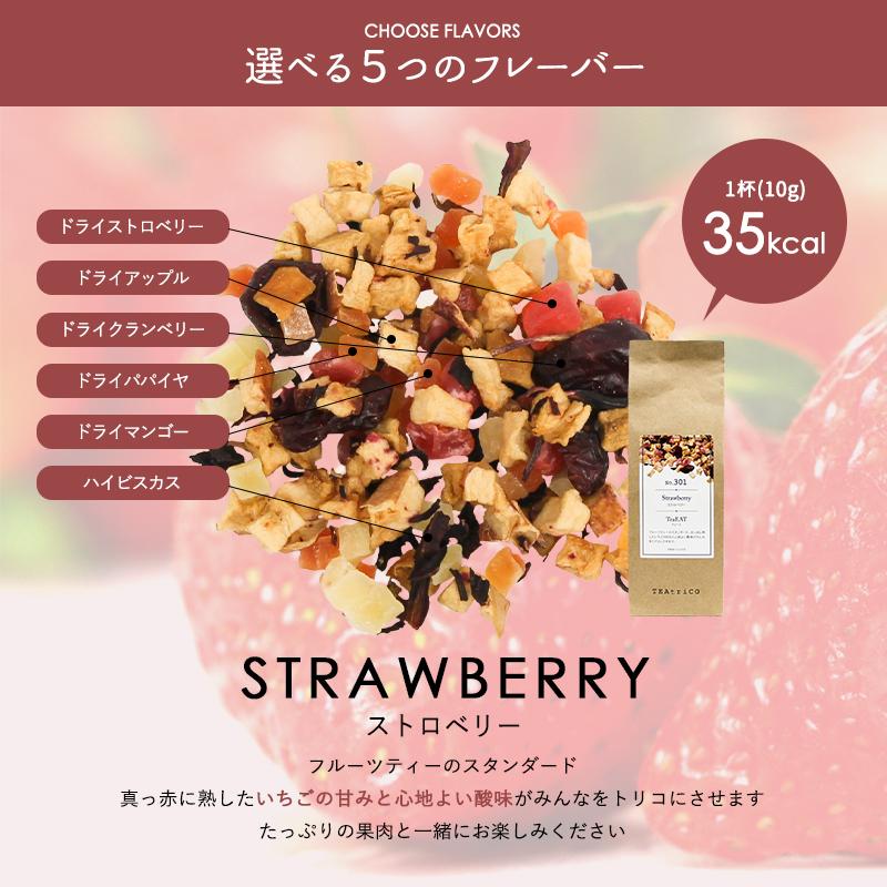 おれんじぴーる10g全14種類セット ティートリコ TEAtrico ティートリコ トライアルセット10g×14種の通販・卸売り | アイラッシュ