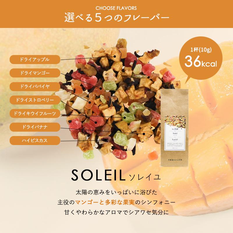 おれんじぴーる10g全14種類セット ティートリコ TEAtrico ティートリコ トライアルセット10g×14種の通販・卸売り | アイラッシュ