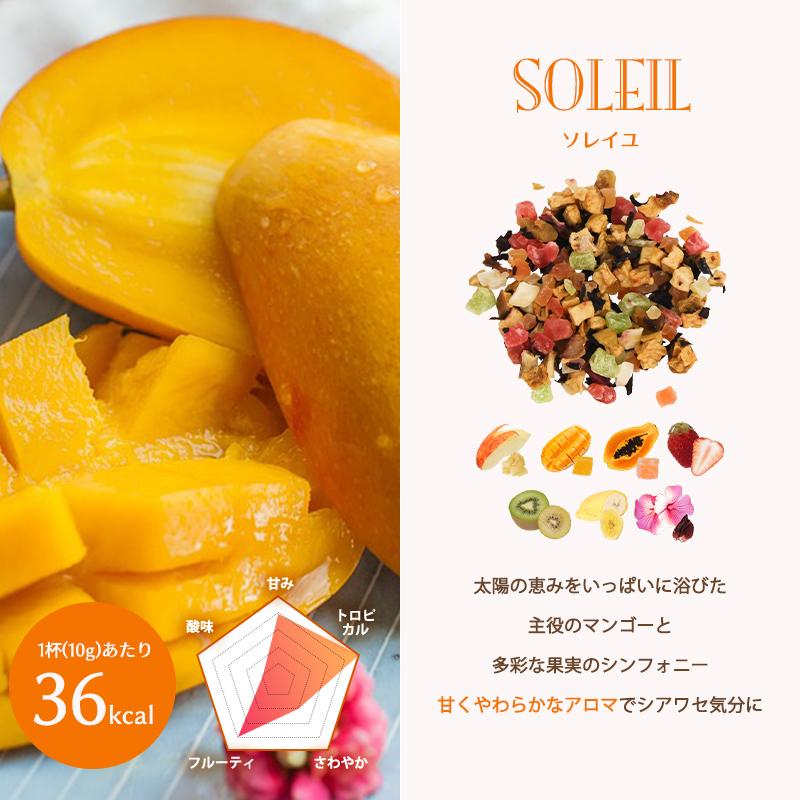 フルーツティー ティーバッグ ノンカフェイン TEAtrico ティートリコ
