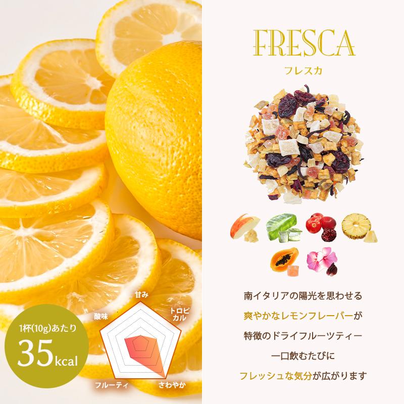 フルーツティー ティーバッグ ノンカフェイン TEAtrico ティートリコ
