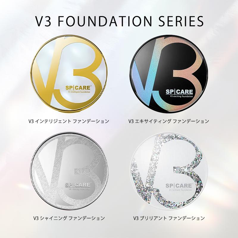SPICARE V3 ファンデーション スピケア 正規品 本体 スキンケア エステ