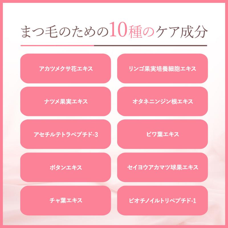 WMOA デラックス まつ毛美容液 ウモア まつげ美容液 マツパ アイ