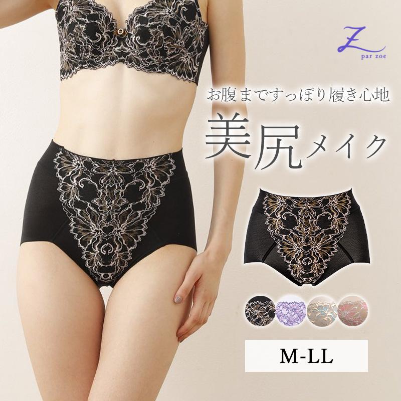 Zoe ショーツガードル ぽっこりお腹 ハイウエスト くい込まない