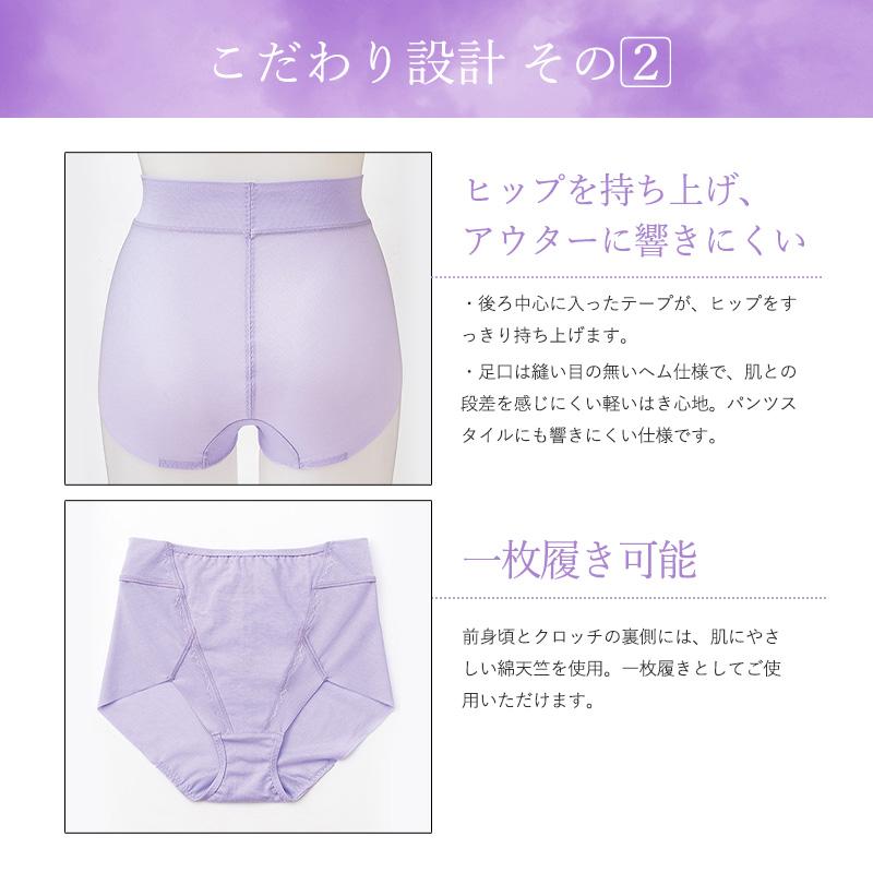 Zoe ショーツガードル ぽっこりお腹 ハイウエスト くい込まない 