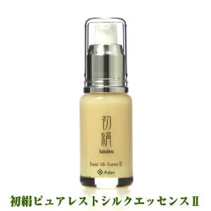 保湿美容液 Adan(アーダン) 日本製 初絹ピュアレストシルク エッセンスII 30ml 国産シルク主原料 保湿 乾燥肌 敏感肌 うるおい 低刺激 美白 | Adan | 02
