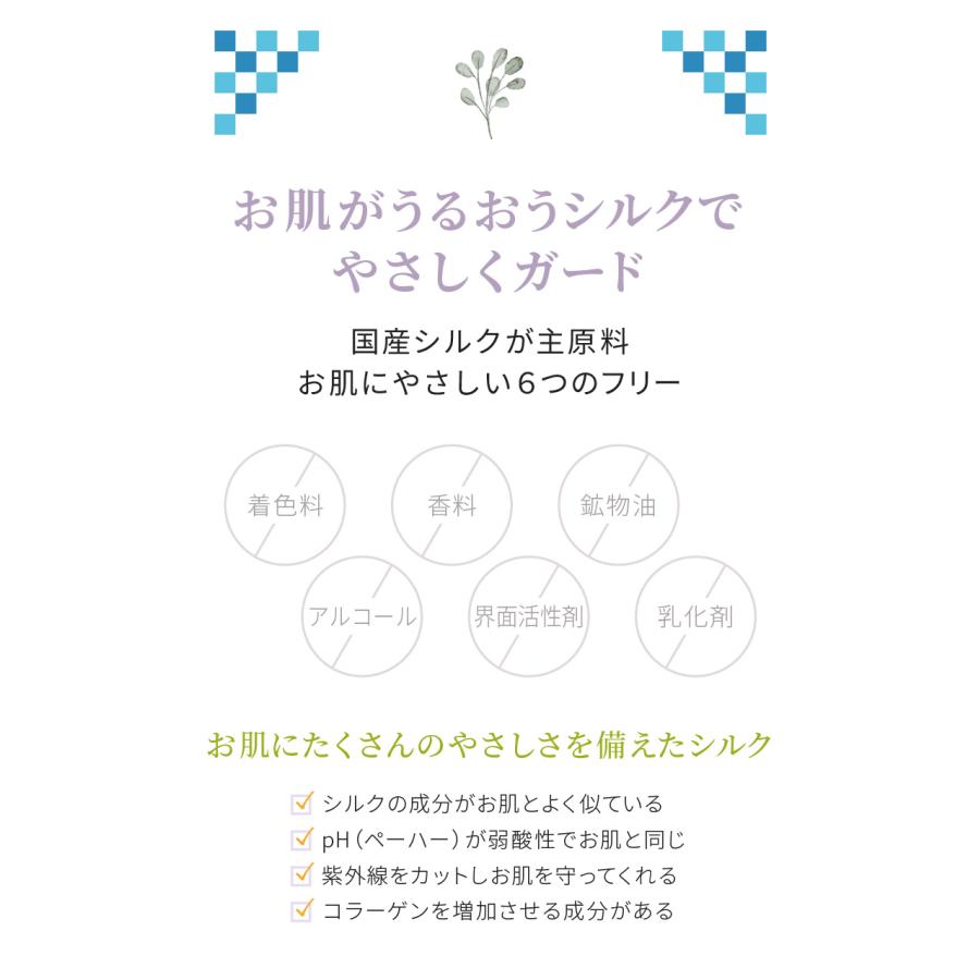 シャンプー 日本製 Adan（アーダン）スーパーシルク３ 黒糖配合しっとりタイプ 500ml　国産シルク主原料 保湿 乾燥肌 敏感肌 低刺激 | Adan | 04