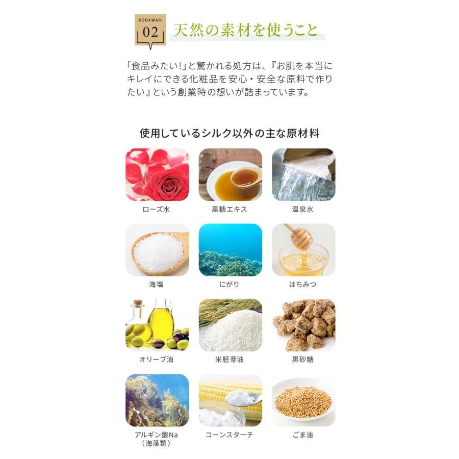 シャンプー 日本製 Adan（アーダン）シルクシャンプー ローズ水配合さっぱりタイプ 500ml　国産シルク主原料 保湿 乾燥肌 敏感肌 低刺激 | Adan | 16