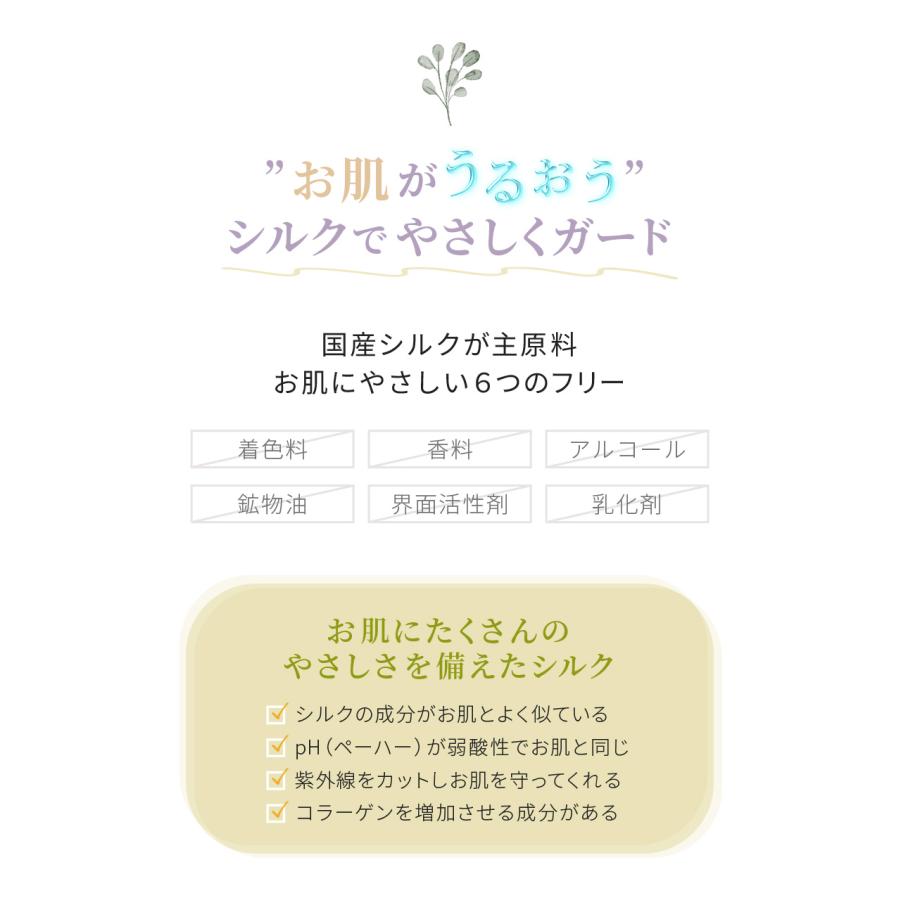 シャンプー 日本製 Adan（アーダン）シルクシャンプー ローズ水配合さっぱりタイプ 500ml　国産シルク主原料 保湿 乾燥肌 敏感肌 低刺激 | Adan | 04
