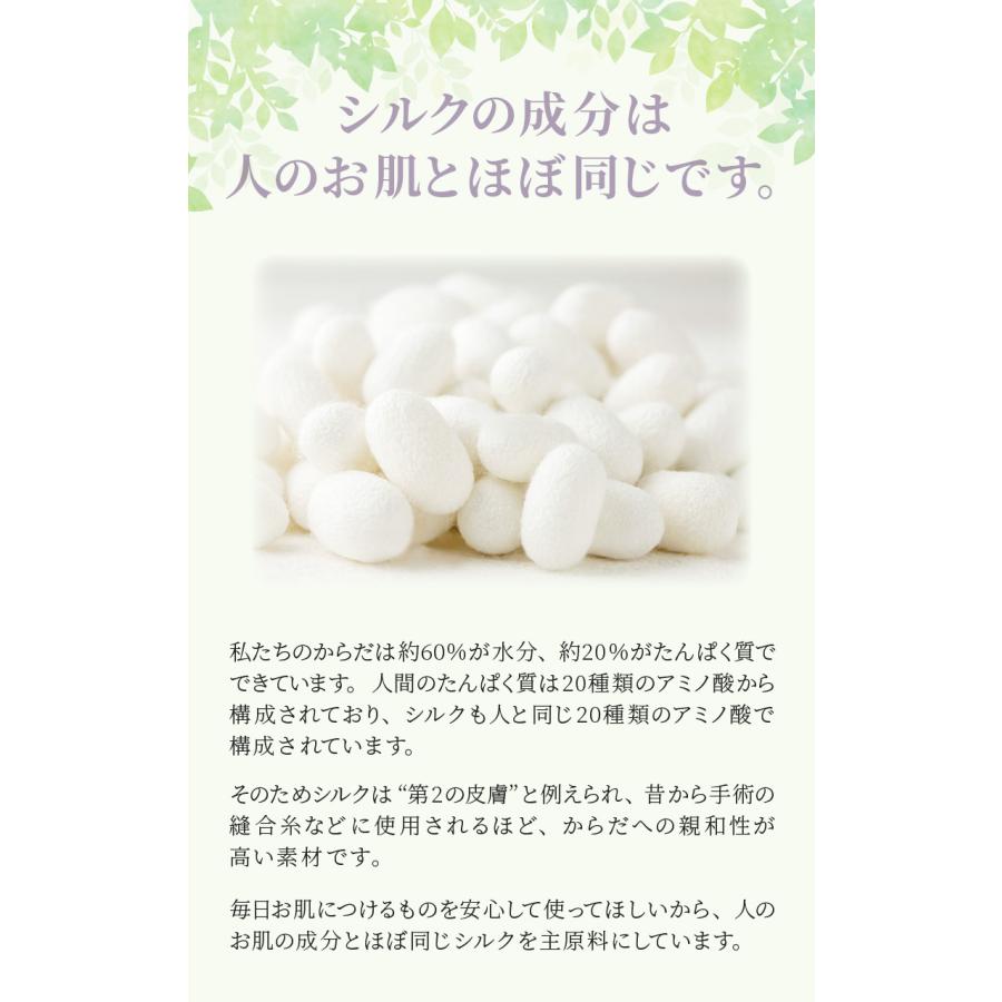 シャンプー 日本製 Adan（アーダン）シルクシャンプー ローズ水配合さっぱりタイプ 500ml　国産シルク主原料 保湿 乾燥肌 敏感肌 低刺激 | Adan | 05