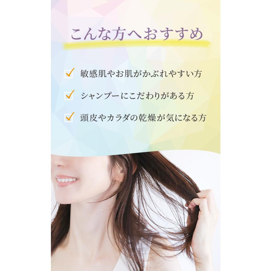 シャンプー 日本製 Adan（アーダン）シルクシャンプー ローズ水配合さっぱりタイプ 500ml　国産シルク主原料 保湿 乾燥肌 敏感肌 低刺激 | Adan | 07