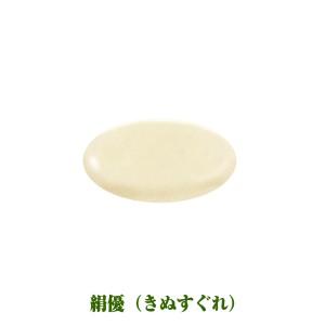 絹から生まれたナチュラルボディローション Adan(アーダン) 絹優(きぬすぐれ)150ml×２本セット 日本製 ◆選べるおまけ付 美容液 国産シルク主原料 保湿 乾燥肌 | Adan | 02