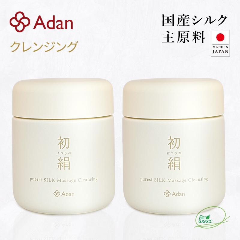 クレンジング Adan(アーダン) 日本製 初絹ピュアレストシルク マッサージクレンジング 100g×２個セット 国産シルク主原料 保湿 乾燥肌 敏感肌 選べるおまけ付 | Adan