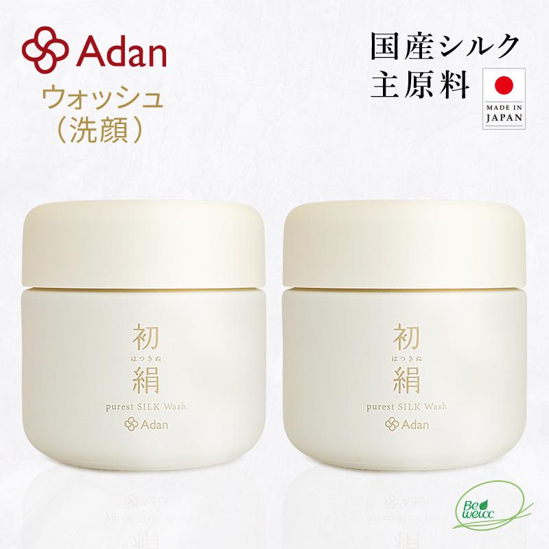 Adan（アーダン） 洗顔 日本製 初絹ピュアレストシルク ウォッシュ 85g
