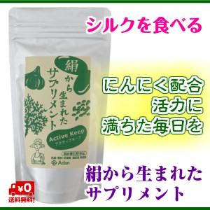 国産シルクサプリ Adan(アーダン) 日本製 アクティブキープ 160ｇ 絹から生まれたサプリメント シルク 寒天 白ゴマ ニンニク |  | 01