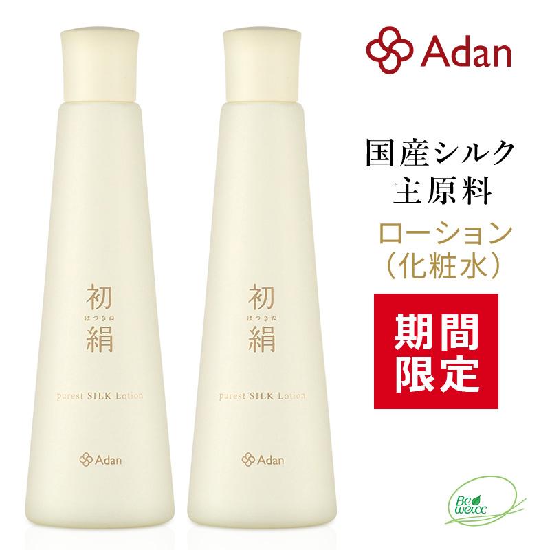 期間限定 化粧水 Adan(アーダン) 日本製 初絹ピュアレストシルクローション 120ml×２本セット 国産シルク主原料 ローズ水配合 保湿 乾燥肌 うるおい | Adan