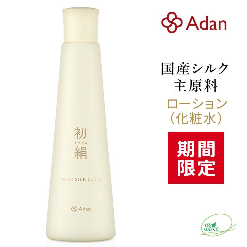 期間限定 化粧水 Adan(アーダン) 日本製 初絹ピュアレストシルクローション 120ml 国産シルク主原料 ローズ水配合 保湿 乾燥肌 うるおい | Adan