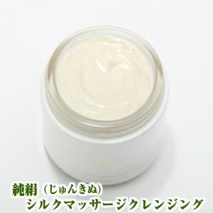 期間限定 Adan（アーダン）日本製 純絹シルク マッサージクレンジング 100g【ワンランク上の美肌へ】国産シルク主原料 黒糖配合 乾燥肌 敏感肌 うるおい | Adan | 02