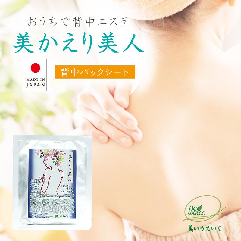 エステ用パック　ニキビケア専用 ニキビケア 集中ケアマスク 10枚入 シートマスク CICA シカ アロエ