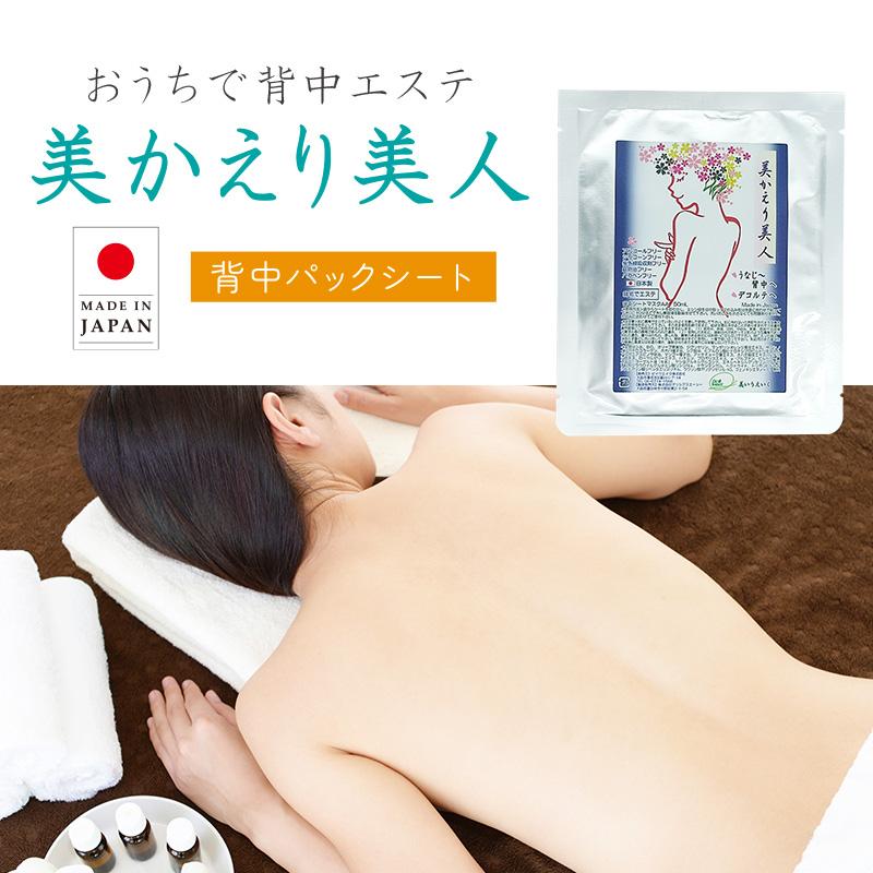 エステ用パック　ニキビケア専用 ニキビケア 集中ケアマスク 10枚入 シートマスク CICA シカ アロエ