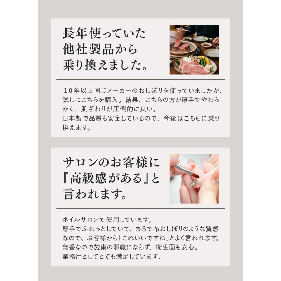 業務用 抗菌 使い捨ておしぼり お試し 5本セット 日本製 ノン 