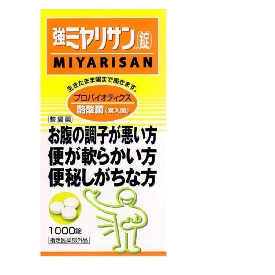 ミヤリサン製薬 ミヤリサン 強 錠 酪酸菌 サプリ 製薬 株式会社