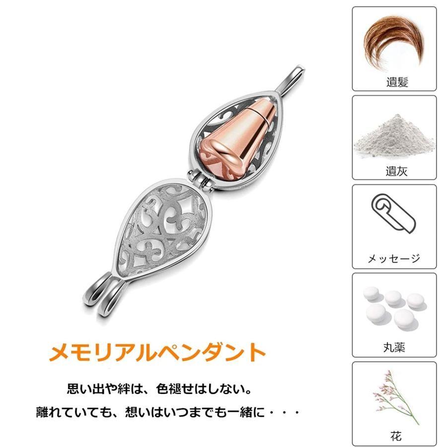 ペット 遺骨ペンダント ステンレス ネックレス ロケットカプセル 犬 猫