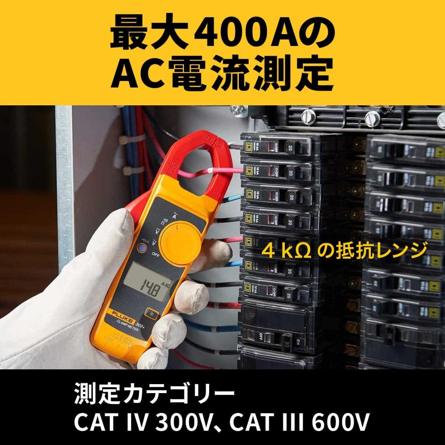 FLUKE 302 + クランプメーター フルーク テスター plus 平均値 FLUKE 302 + クランプメーター フルーク テスター plus 平均値