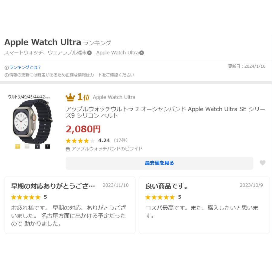 アップルウォッチウルトラ 2 オーシャン バンド SE 9 8 7 44 45 49mm 防水 シリコン ラバー ベルト Apple Watch Ultra｜bewide｜12