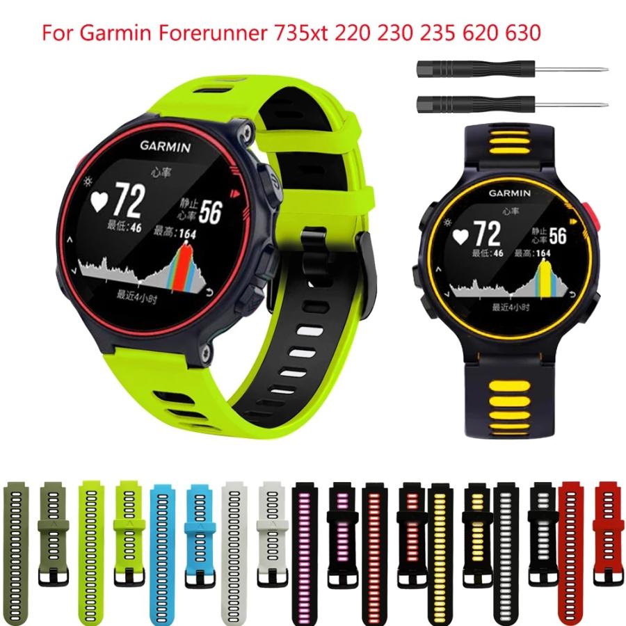 ForeAthlete ガーミン ベルト バンド Garmin 230 J 235 S20 735 ForeAthlete ガーミン ベルト バンド Garmin 230 J 235 S20 735