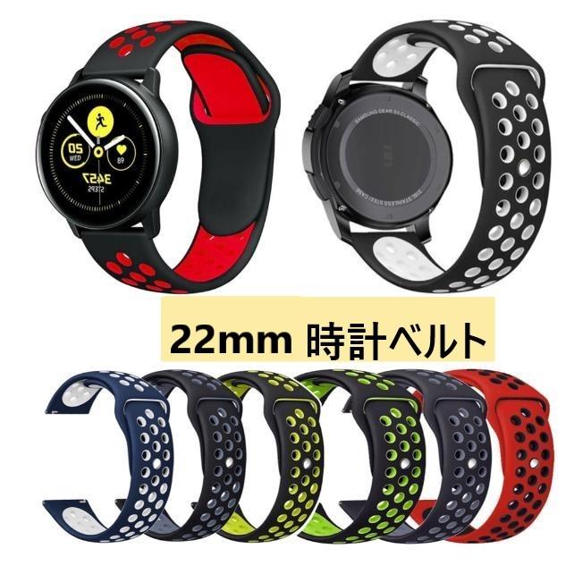 スマートウォッチベルト 22mm 時計 バンド ガーミン 265 ファーウェイ GT4 Venu 3 2 vivoactive 4 ラバー｜bewide｜12