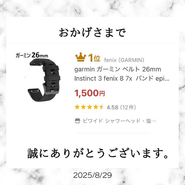 fenix（GARMIN） ガーミン ベルト 26mm fenix 8 バンド epix Pro 51