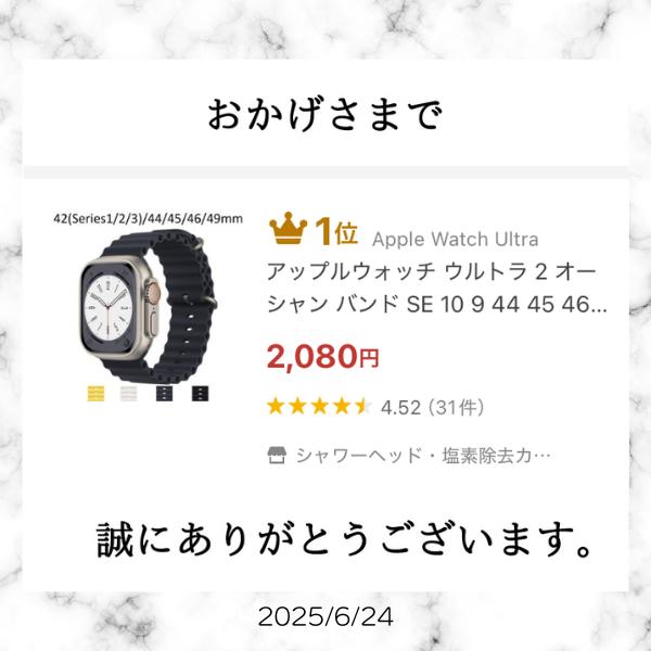 Apple Watch オーシャンバンド アップルウォッチ 38 40 42mm se 11 10