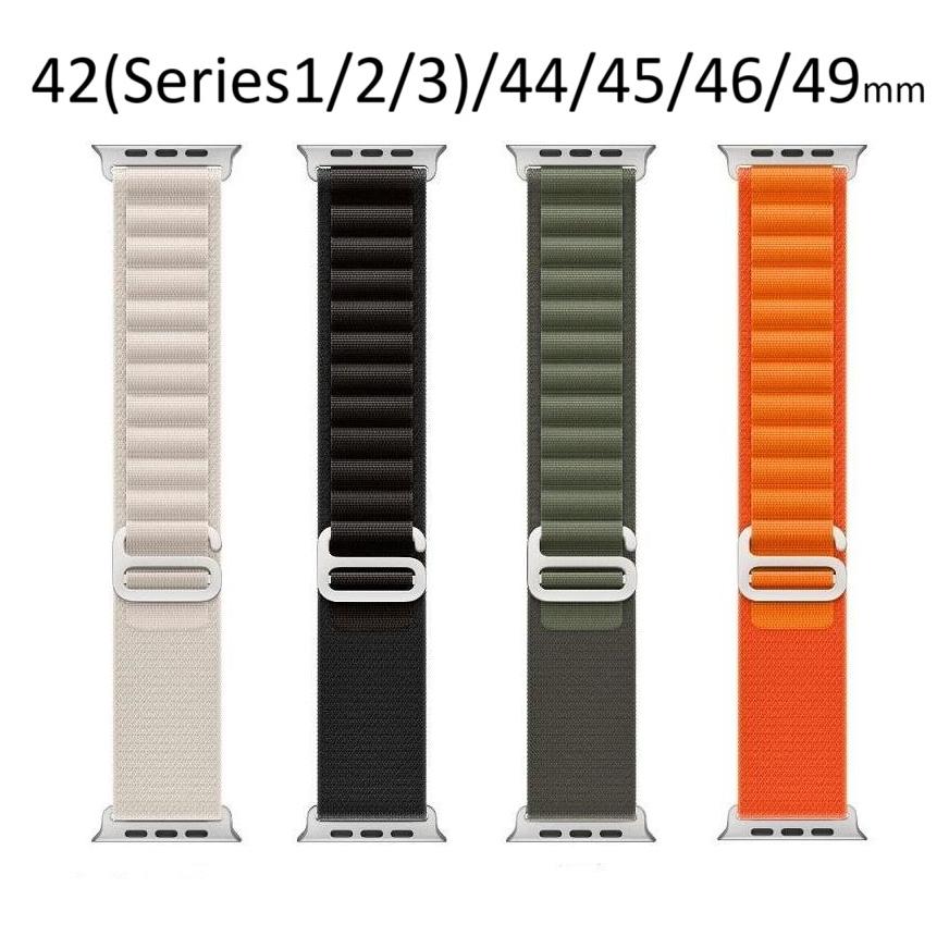 Apple Watch Ultra アップルウォッチ バンド アルパイン ループ Apple Watch Ultra アップルウォッチ バンド アルパイン ループ