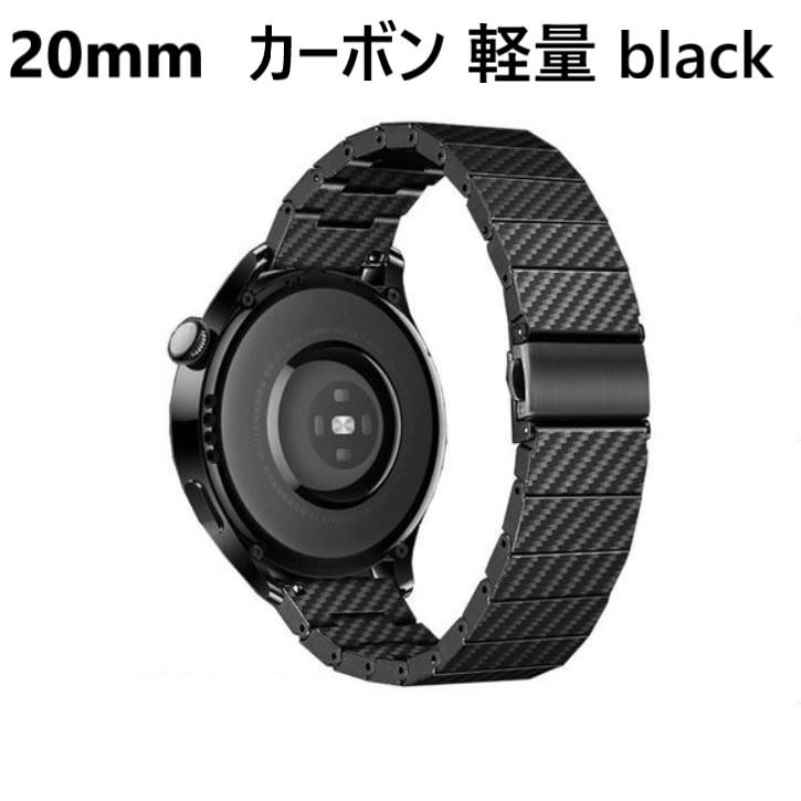 Venu ガーミン 165 ベルト バンド Garmin 20mm 時計 カーボン Sq Venu ガーミン 165 ベルト バンド Garmin 20mm 時計 カーボン Sq