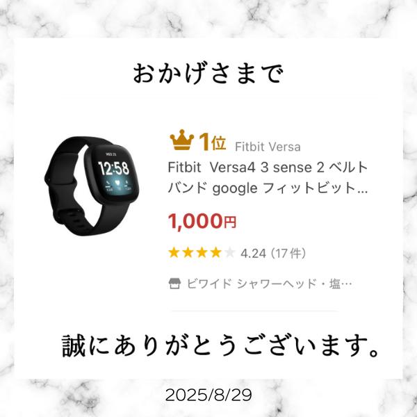 Fitbit Versa Versa4 3 sense 2 ベルト バンド 交換 フィットビット