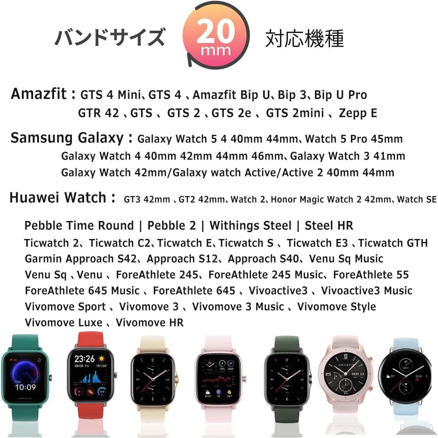 Venu ガーミン 165 ベルト S50 s42 20mm オメガ スウォッチ ラバー